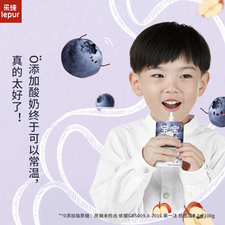 乐纯 婴标宝宝酸奶 蓝莓味 50g*14袋 果泥