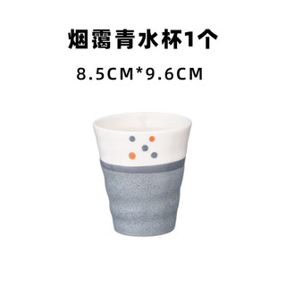 美浓烧（Mino Yaki） 美浓烧-限量特卖餐具尾货卖一件少一件 先抢先得 点彩渐变烟霭青手作陶瓷水杯