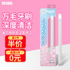 KONOKO宠物猫咪狗狗万毛牙刷口炎口臭牙结石口腔清洁工具