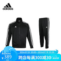 阿迪达斯 （adidas）运动套装春秋开衫外套长裤两件套户外运动服 黑白（春秋款） S 