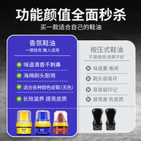 88VIP：ONEFULL 鞋油擦鞋黑色真皮保养油无色通用皮鞋护理保养油