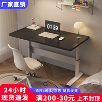 阿唐木实木书桌电脑桌台式桌子中小学习桌电脑电竞桌实木书桌升降桌 曜石黑+白架 80x50cm【高度65-90cm可调】