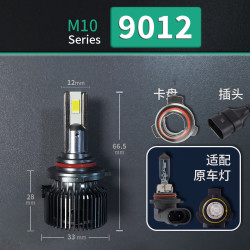 不工 45w高亮聚光9005h11h4远近一体车灯泡 5800K-9012/HIR2[一对]