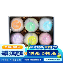 artnaturals 沐浴球 6个装 牛奶浴盐沐浴球沐浴球气泡弹洗澡球舒缓疲劳压力