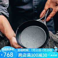 LODGE 【美国】黑锁系列平底锅不易粘锅 铸铁锅无涂层户外露营烤肉 黑色 BL63SK