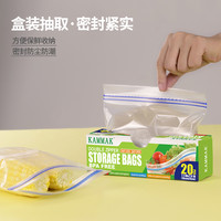 KAMMAK 保鲜袋食品级30只
