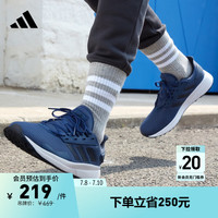 阿迪达斯 （adidas）跑步鞋男鞋秋2023夏季新款运动鞋健身训练鞋子轻便透气休闲鞋EG EG8661蓝色 42