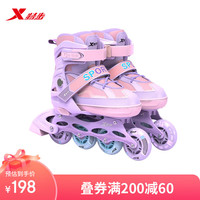 特步（xtep）轮滑鞋儿童溜冰鞋女童男童初学者可调滑轮鞋【中小学轮滑课必备】 粉紫色闪轮+礼包 XS（25-28码） 粉紫色8闪+礼包