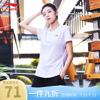 李宁(LI-NING)运动服男女新款羽毛球服T恤短袖 女款ATSS958-2