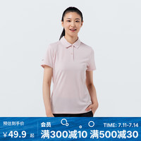 迪卡侬运动T恤夏季速干休闲Polo衫短袖宽松半袖纯色短袖WSLS2 粉色
