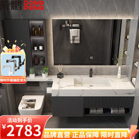 东鹏（DONGPENG）浴室柜组合岩板一体盆洗漱台实木洗手盆卫生间洗脸盆柜组合 80CM主柜+70CM延长