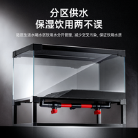 Cleen其鳞黄缘龟保湿半水龟缸安缘台缘乌龟缸带晒台低水位饲养箱