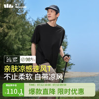 蕉下(beneunder)短袖T恤男春夏休闲亲肤宽松冰丝凉感速干防晒高端通勤 漫暮黑 XXL