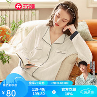 芬腾睡衣女秋季翻领长袖开衫透气家居服女士睡衣套装