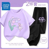 真维斯女童套装中大童纯棉短袖网眼速干裤儿童洋气夏季两件套夏装 vrs洋气2件as女童as01 110