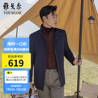 雅戈尔 冬季男士羽绒服商务休闲保暖立领短款轻薄大码面包鹅绒服 VRYL429979FQA藏青 165/88A