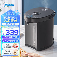 美的（Midea）恒温水壶 恒温壶婴儿 温奶调奶器冲奶粉电热烧水壶505Pro