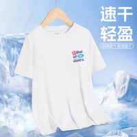 小猪班纳童装2024夏季新款儿童短袖男童冰丝速干T恤女童圆领上衣