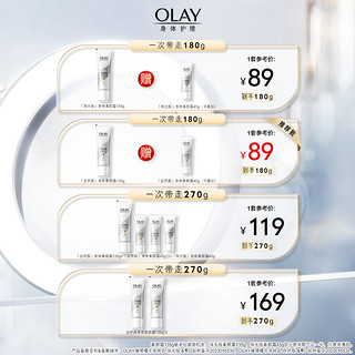 OLAY 玉兰油 身体乳身体素颜霜女夏保湿滋润烟酰胺白茶焕亮自然亮肤