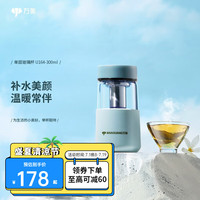 万象 单层玻璃杯女生可爱型花茶水杯便携家用过滤泡茶杯子大肚杯带杯套玻璃杯女高颜值儿童水杯U164 蒂芙尼蓝 300ml