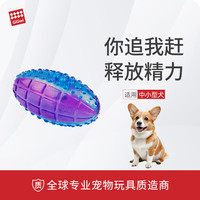 贵为(GiGwi)狗狗玩具球发声宠物柯基泰迪中型犬磨牙耐咬 G-Ball橄榄中号