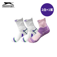 史莱辛格(Slazenger)功能网球袜男女加厚吸汗防脱羽毛球袜透气运动袜3双装