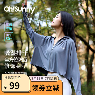 OhSunny防晒衣女宽松透气连帽披肩衫开车防晒服薄外套 摩卡灰 XL