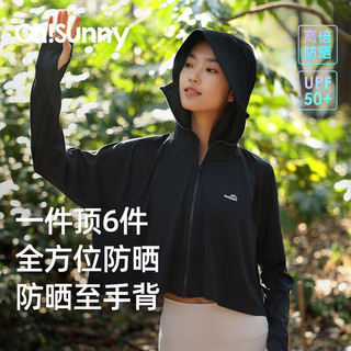 OhSunny防晒衣女宽松透气连帽披肩衫开车防晒服薄外套 摩卡灰 XL
