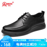 强人商务休闲鞋男凉鞋透气轻便牛皮镂空凉皮鞋 JDD87523 黑色