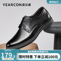 意尔康男鞋 皮鞋男新款牛皮简约商务正装男士皮鞋低帮系带英伦德比鞋