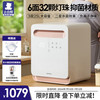 小白熊婴儿消毒柜 奶瓶消毒烘干一体机紫外线消毒器 2026MAX款32颗灯珠 25L 紫外线消毒