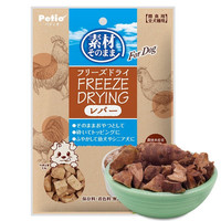 Petio日本Petio派地奥狗狗零食鸡胸肉冻干 宠物零食冻干系列训犬励 鸡肝冻干 30g