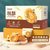 宅家食光:三只松鼠 黑芝麻味桃酥500g