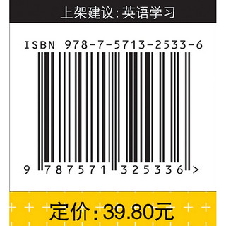 常用英语单词2000看这本就够了  常用单词+趣味小知识+情境短对话，英语学习一步到位！