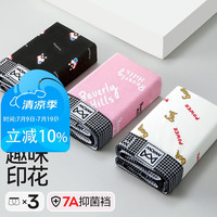 猫人男士内裤男纯棉平角裤7A抗菌潮流印花中腰四角男生短裤头3条装 L