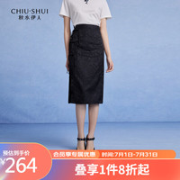 秋水伊人国风暗纹提花高腰半身裙2024夏女装新中式优雅裙子 黑色 S