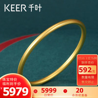 千叶珠宝古法黄金足金实心手镯素圈结婚嫁金镯子计价YS 圈口58# 10.1g(工费600) 实物多退少补