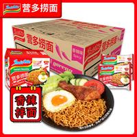  营多牌 干拌 方便面