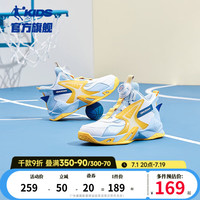 乔丹QIAODAN童鞋男童篮球鞋2023秋冬季新品选纽扣护踝大童专业训练鞋 乔丹白/冰川蓝 34
