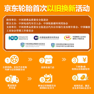 NEXEN耐克森轮胎/汽车轮胎235/55R19 101H GTX  原配现代第五代途胜L