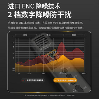 麦狼X3可视ai变声器手机专用实时男变女生电脑变音软件声卡麦克风 「