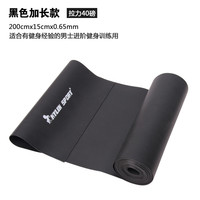 KYLIN SPORT 弹力带拉力带力量训练带 橡皮筋阻力带 瑜伽辅助带 黑色(2米加长款 40磅)