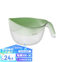 ecoco意可可洗菜盆沥水篮家用厨房双层洗菜篮子滤水盆洗水果盘多功能淘米 双层-薄荷绿【沥水篮+淘米篮】