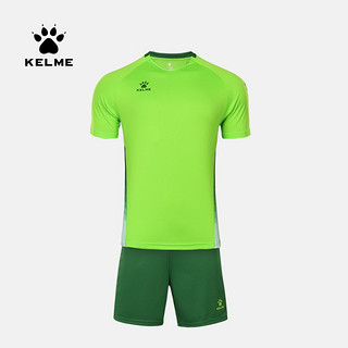 KELME /卡尔美成人比赛足球服套装男组队训练服球衣 果绿 4XL