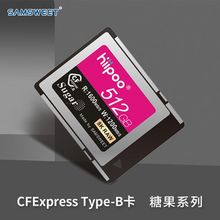 SAMSWEETCFExpress XQD Z6 Z7 Z9 GH6 R5C D850 8K 高速相机 硬盘存储卡 Sugar 1TB