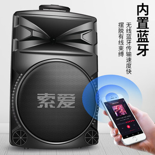 索爱（soaiy）A93 12英寸广场舞音响大功率低音炮移动户外K歌蓝牙拉杆麦克风音箱扩音器无线话筒摊摆摊喇叭 12英寸+双话筒+耳麦