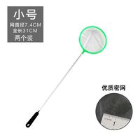 泽驭名宠密网小鱼捞迷你型鱼缸网兜金鱼网捞手抄儿童小网子 小号两个装