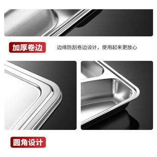 今万福304不锈钢餐盘 食堂成人分格餐盘D款五格加厚深盘单位打饭盘无盖 D款五深盘