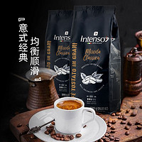 INTENSO AROMA DI CAFFE 意大利原装咖啡豆 1kg*2袋