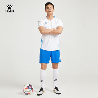 KELME /卡尔美成人比赛足球服套装男组队训练服球衣 白色 120CM